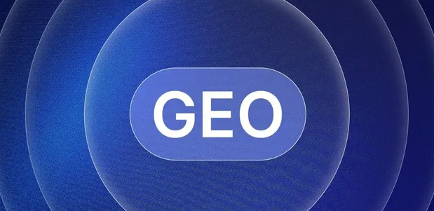 蚌埠生成式引擎优化赛道升温，盘点 GEO 行业发展态势