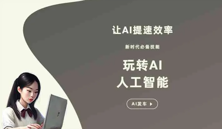 蚌埠GEO优化完整科普：原理、价值与核心适配场景